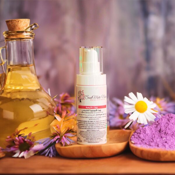 Original Jojoba Oil - Image 1
