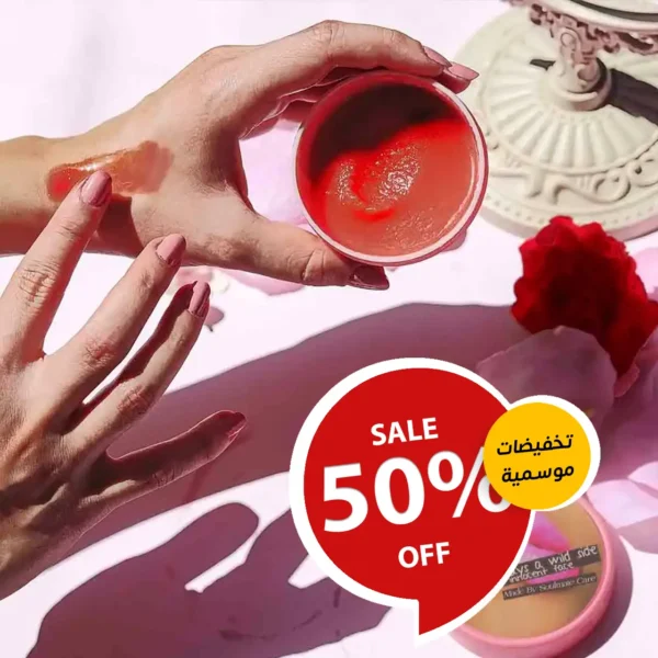 Discounted Lip Scrub - Image 1