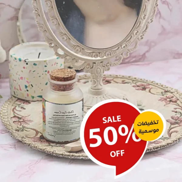 Discounted Under Eye Moisturizer - Image 1