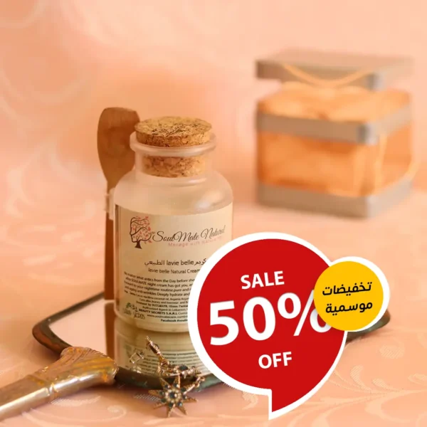 Natural body creams Offer - Image 1